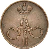 Денежка 1856 года