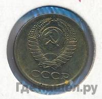 1 копейка 1982 года