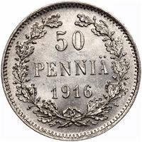 50 пенни 1916 года S Для Финляндии
