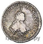 Полуполтинник 1743 года ММД