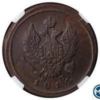 2 копейки 1814 года
