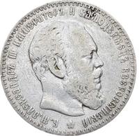 1 рубль 1886 года