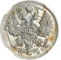 15 копеек 1913 года