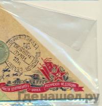 10 рублей 2012 года СПМД Города воинской славы