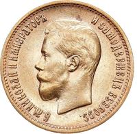 10 рублей 1899 года