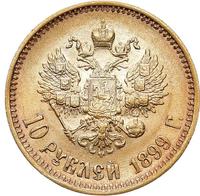 10 рублей 1899 года