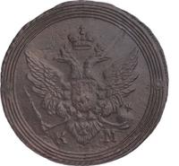 2 копейки 1805 года