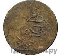 10 тенег 1920 года  Бухара