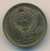 3 копейки 1977 года