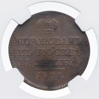 Жетон 1801 года