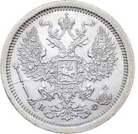 20 копеек 1882 года СПБ НФ