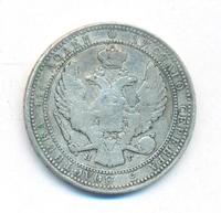 3/4 рубля - 5 злотых 1835 года