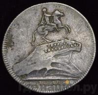 Жетон 1782 года