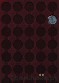 25 рублей 2017 года ММД