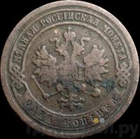1 копейка 1885 года СПБ
