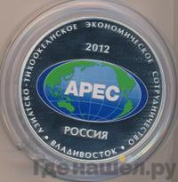 25 рублей 2012 года СПМД