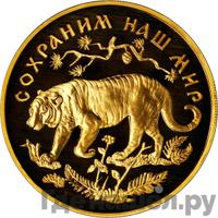 200 рублей 1996 года ММД