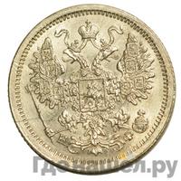 15 копеек 1878 года СПБ НФ