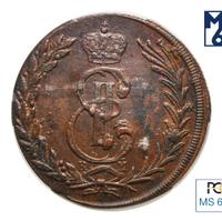 5 копеек 1773 года