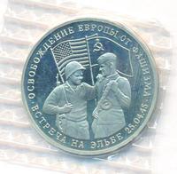 3 рубля 1995 года  Освобождение Европы от фашизма - Встреча на Эльбе