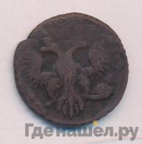 Полушка 1747 года