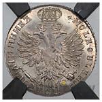 Полуполтинник 1707 года