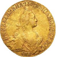 5 рублей 1766 года