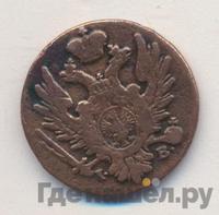 1 грош 1824 года