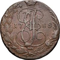 5 копеек 1788 года