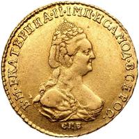 2 рубля 1785 года СПБ