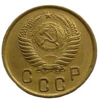 2 копейки 1951 года