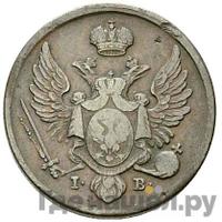 3 гроша 1826 года