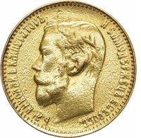 5 рублей 1898 года