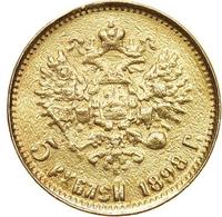 5 рублей 1898 года