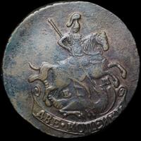 2 копейки 1789 года