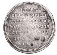 Жетон 1725 года