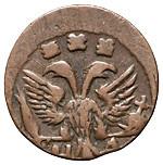 1 копейка 1719 года