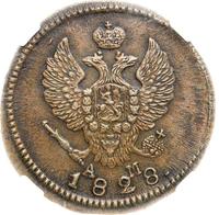 2 копейки 1828 года