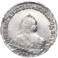 1 рубль 1750 года