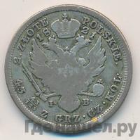 2 злотых 1821 года IВ Для Польши