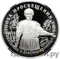 25 рублей 1992 года ЛМД