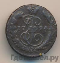 1 копейка 1794 года ЕМ