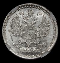 5 копеек 1878 года