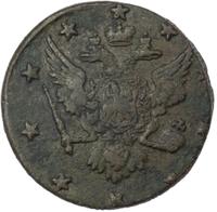 10 копеек 1762 года