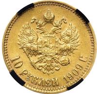 10 рублей 1909 года ЭБ