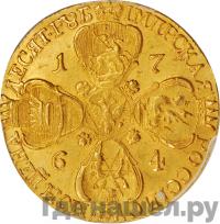 10 рублей 1764 года СПБ