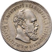 25 копеек 1894 года АГ