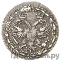 10 денег 1701 года