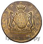 10 копеек 1764 года