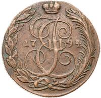 5 копеек 1794 года